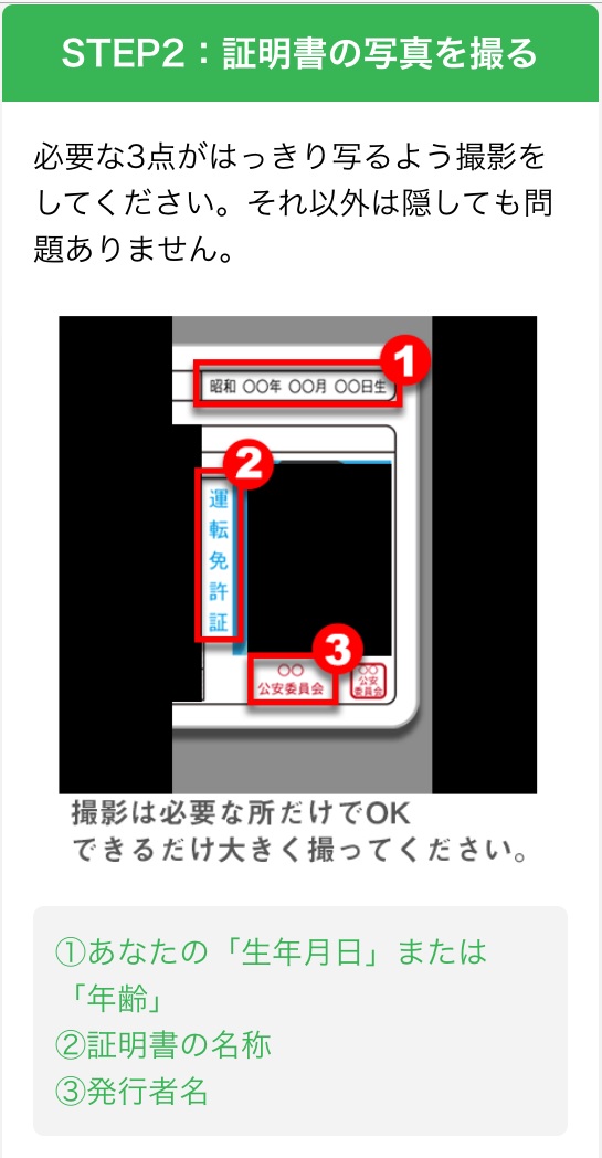 Mコミュの評価 リニューアル後もユーザーは古いまま 出会い系攻略部